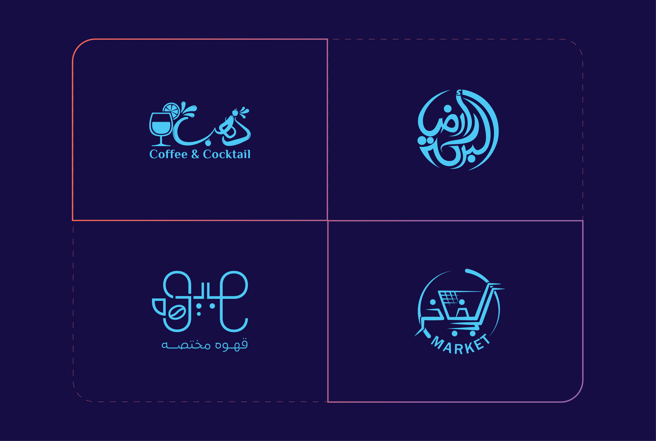 Arabic Logo Collection