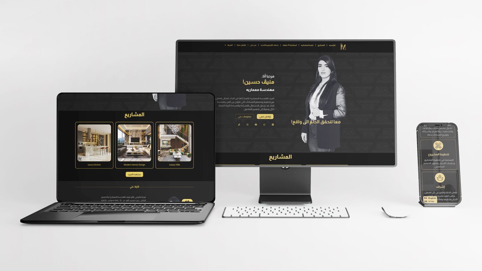 Archmeniv Website